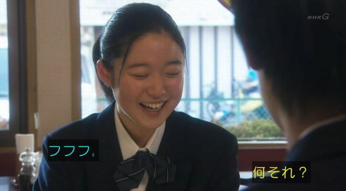 腐女子うっかりゲイに告るのキャプ151