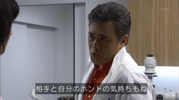 あなそれ 7話のキャプ46