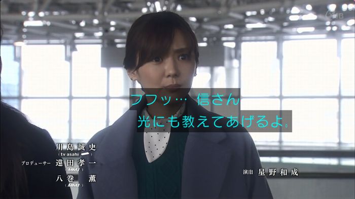 奪い愛 6話のキャプ711