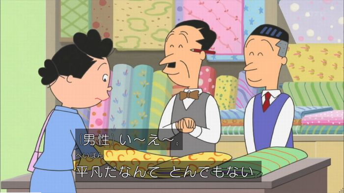 サザエさんのキャプ1