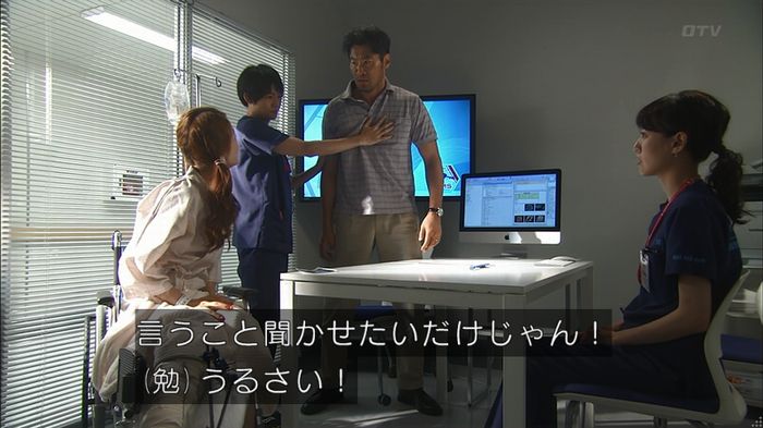 コード・ブルー2話のキャプ648