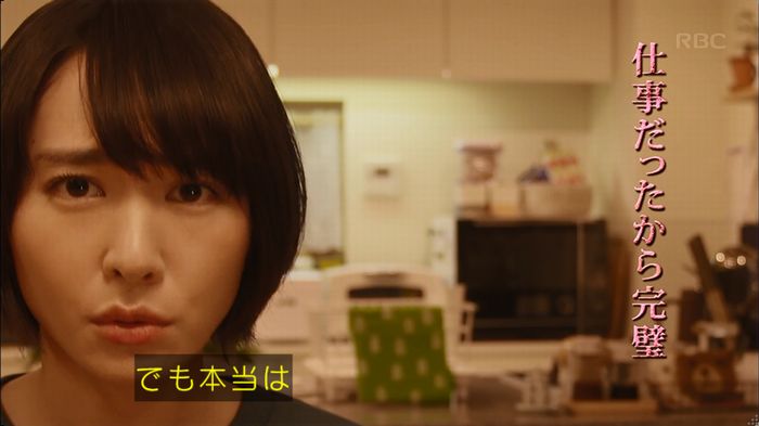 逃げ恥 最終回のキャプ326