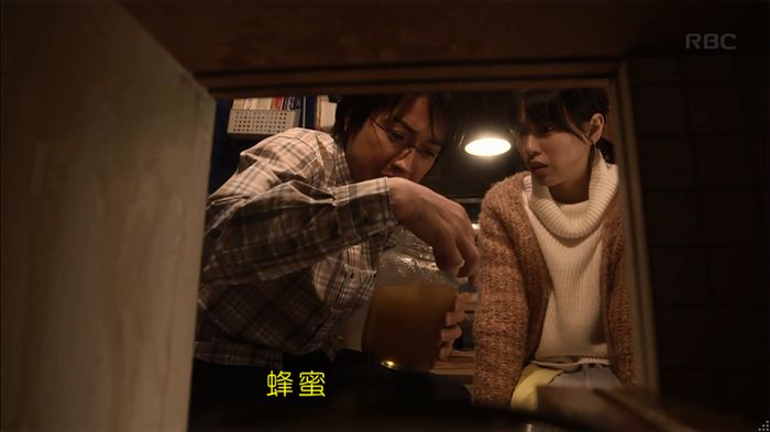 リバース 1話のキャプ566