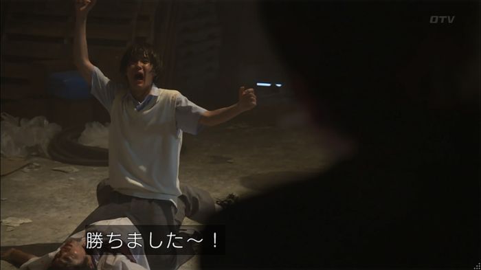 僕たちがやりましたのキャプ218