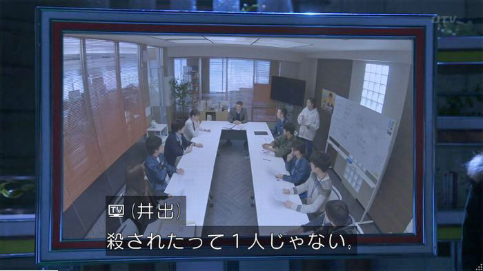 FINALCUTのキャプ616