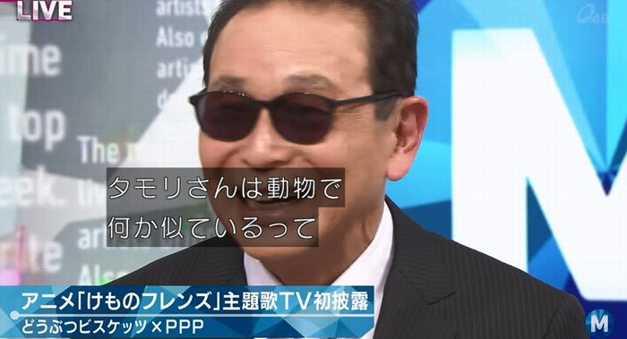 ミュージックステーションのキャプ19