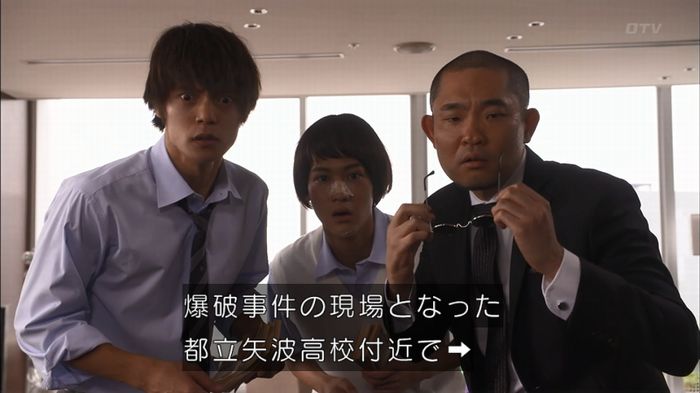 僕たちがやりましたのキャプ369
