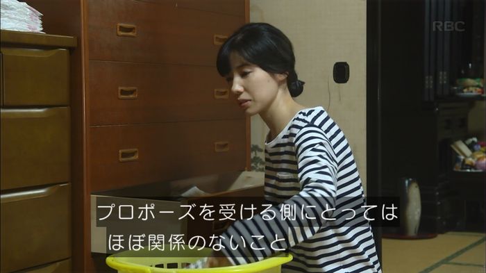 あなたのことはそれほどのキャプ432