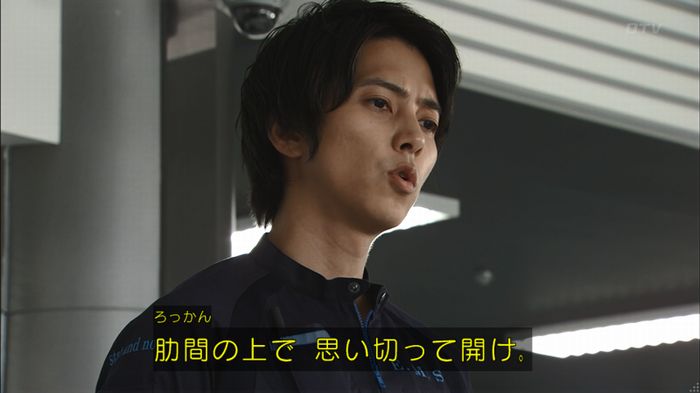 コード・ブルー2話のキャプ87