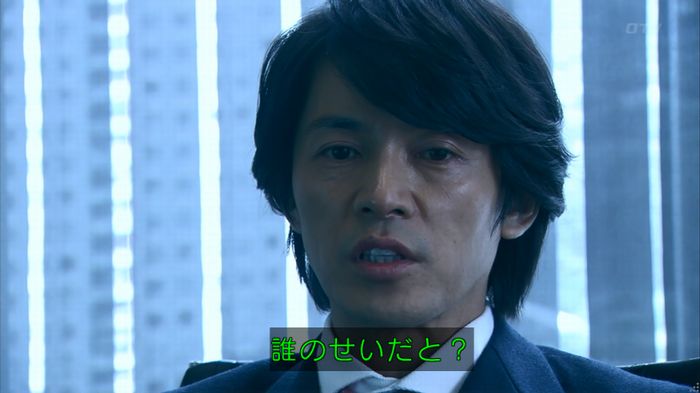 嘘の戦争 1話のキャプ344