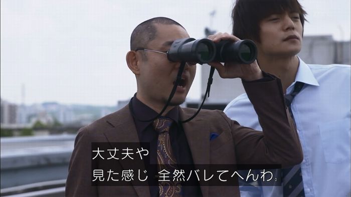 僕たちがやりましたのキャプ515