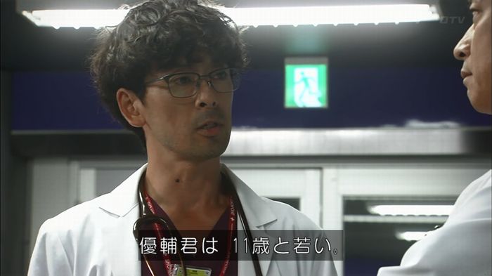 コード・ブルー6話のキャプ100