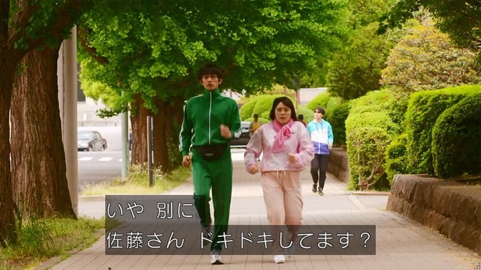 人は見た目が100パーセントのキャプ410