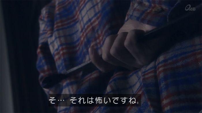 家政夫のミタゾノ 5話のキャプ72