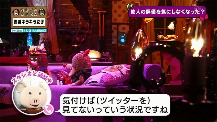 ねほりん 最終回のキャプ21