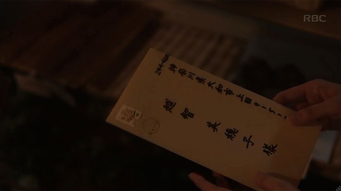 リバース 1話のキャプ722