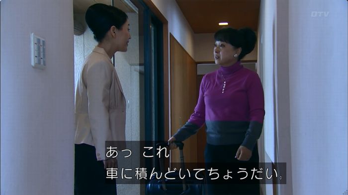 嘘の戦争のキャプ328