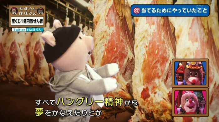 ねほりんぱほりんのキャプ155