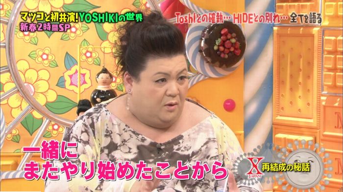 マツコの知らない世界のキャプ392