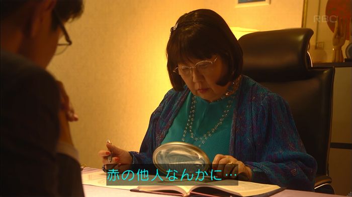 あなそれキャプ280