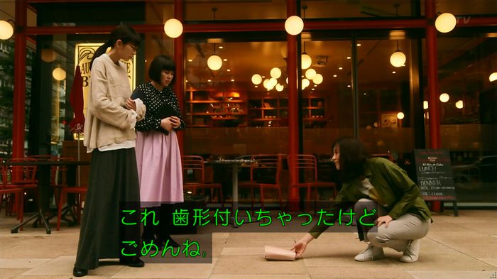 人は見た目が100パーセントのキャプ279