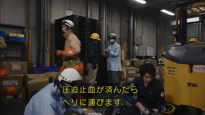 コード・ブルー6話のキャプ177