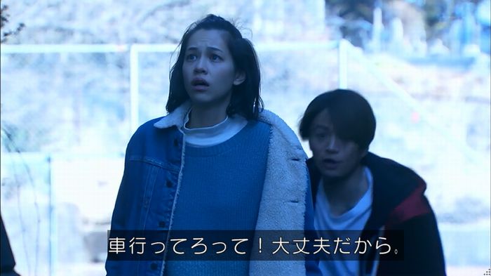 嘘の戦争のキャプ480