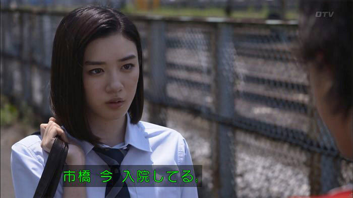 僕たちがやりましたのキャプ318