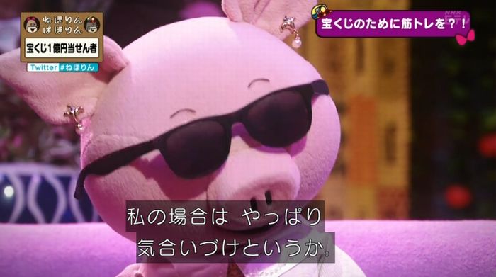 ねほりんぱほりんのキャプ138