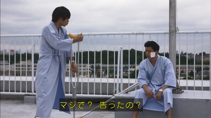 僕たちがやりましたのキャプ420