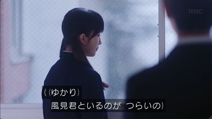 逃げ恥 8話のキャプ582