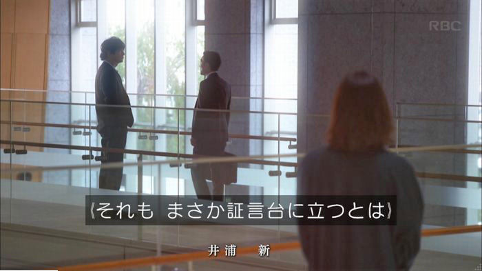 アンナチュラル3話のキャプ881