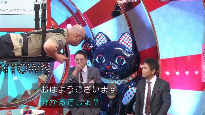 水曜日のダウンタウンのキャプ451