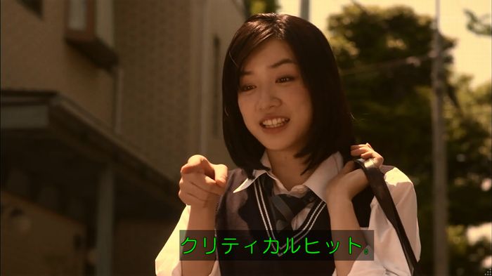僕たちがやりましたのキャプ343