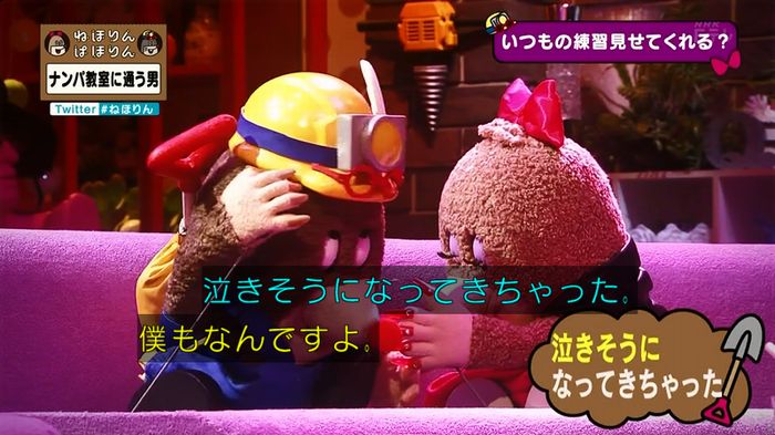 ねほりん ナンパ回のキャプ257