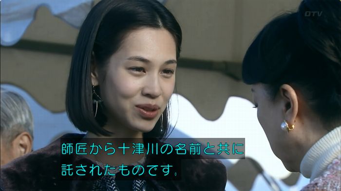 嘘の戦争のキャプ139