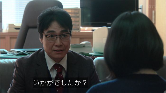 明日の約束のキャプ74