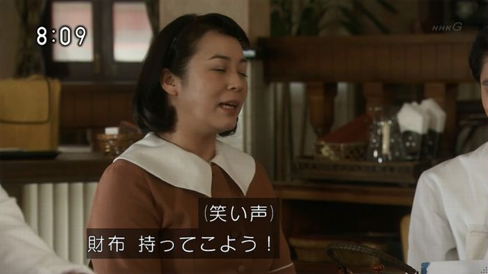 ひよっこ 76話のキャプ145