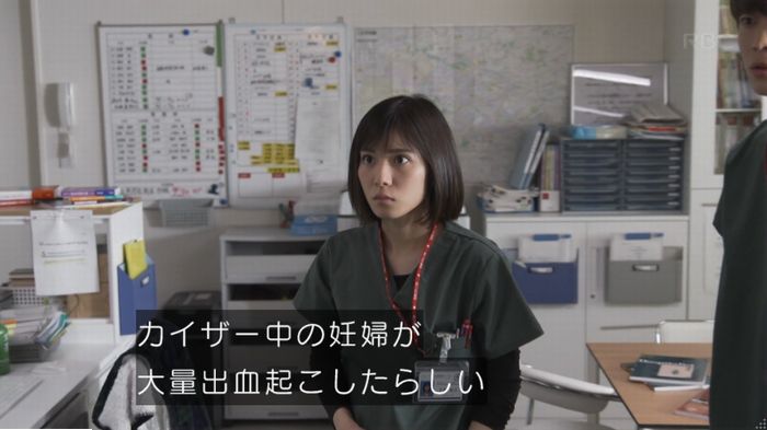 コウノドリ最終回のキャプ629