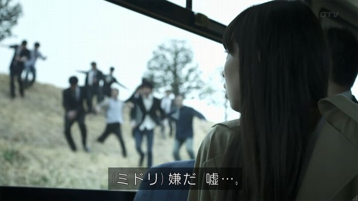 世にも奇妙な物語 夢男のキャプ194