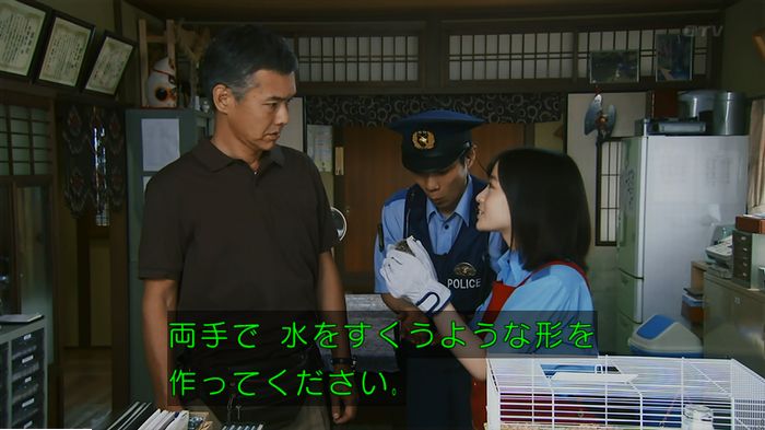 警視庁いきもの係 9話のキャプ170