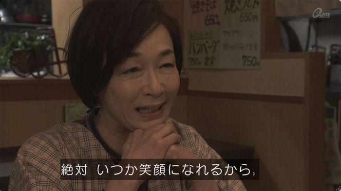 奪い愛 最終回のキャプ303