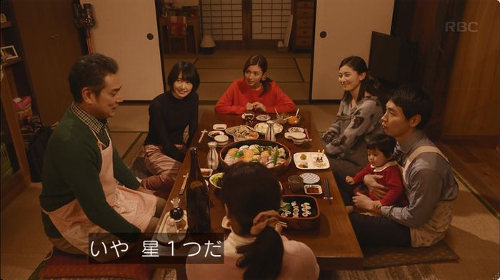 逃げ恥 8話のキャプ498