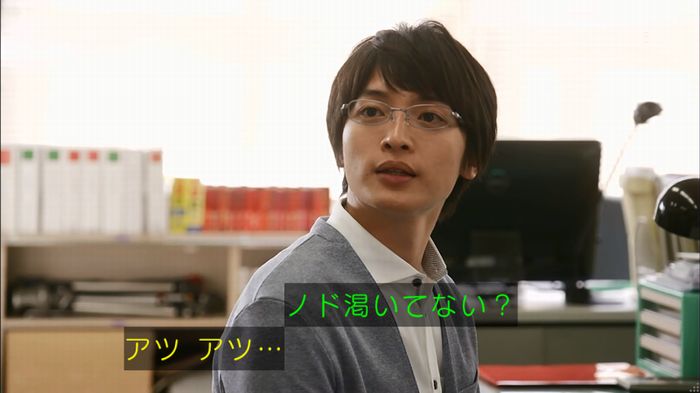 リバース 1話のキャプ190
