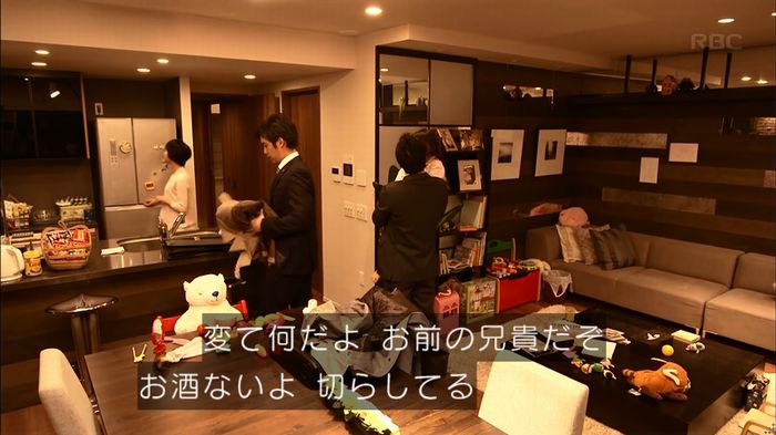 リバース 1話のキャプ607