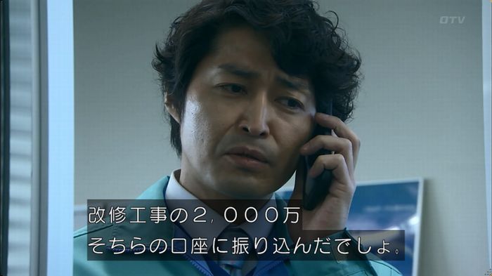 嘘の戦争のキャプ317