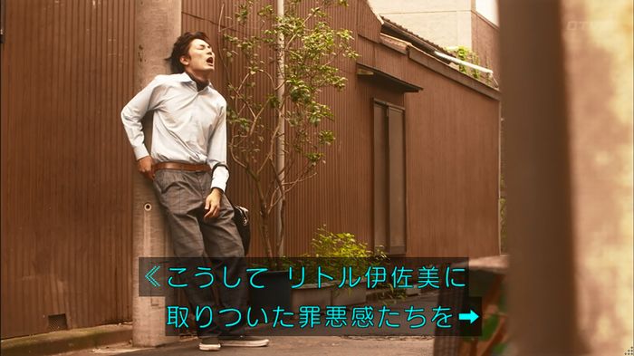 僕たちがやりましたのキャプ171