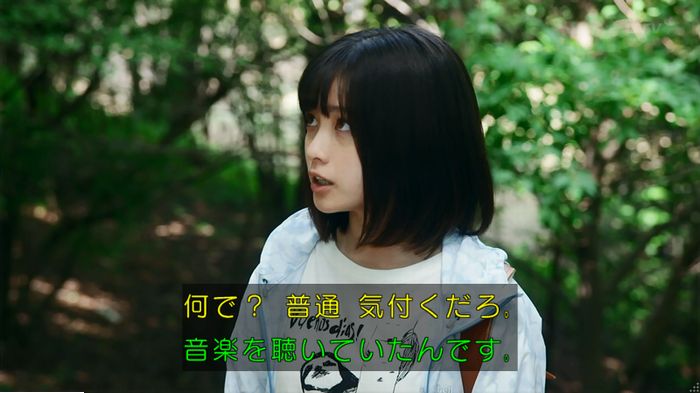 警視庁いきもの係 9話のキャプ552