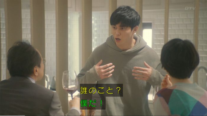 コンフィデンスマンJP 1話のキャプ444