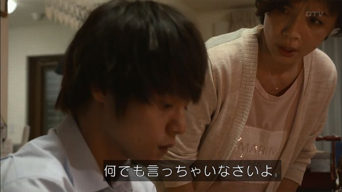 僕たちがやりましたのキャプ423